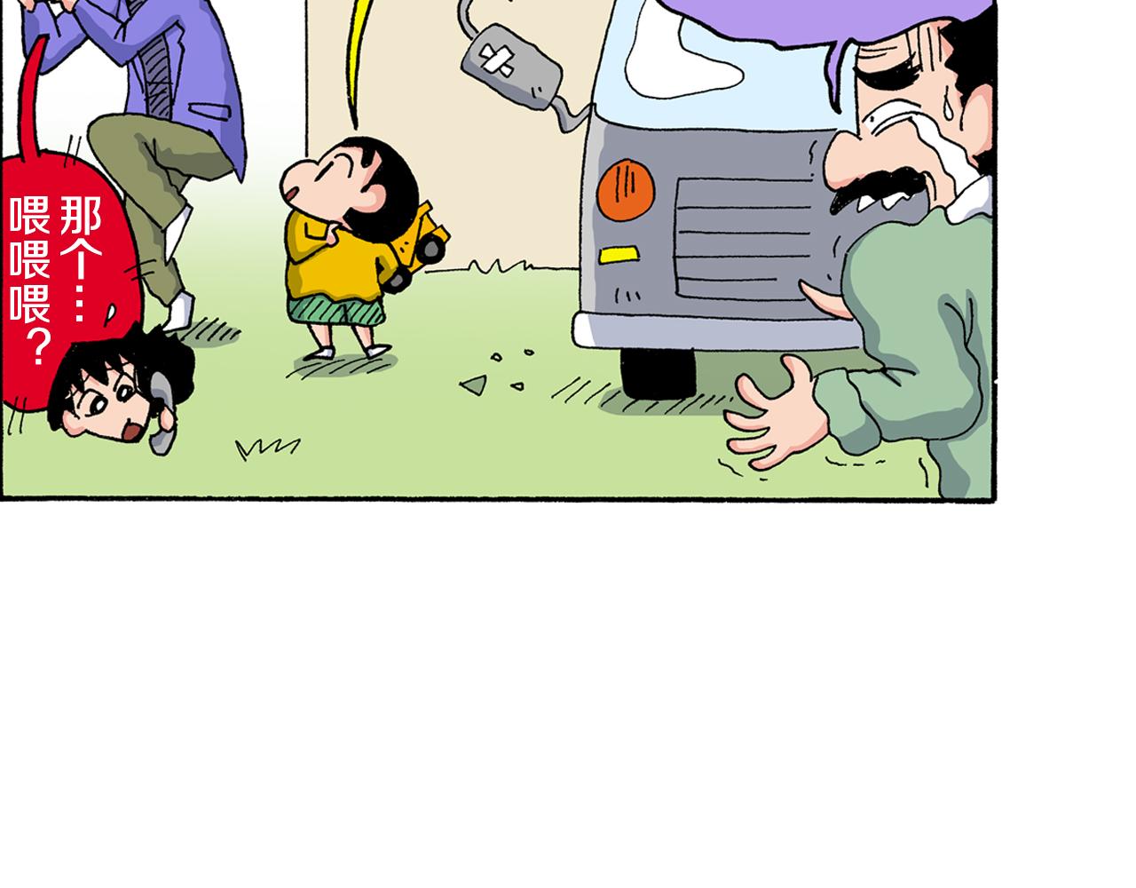第146话35