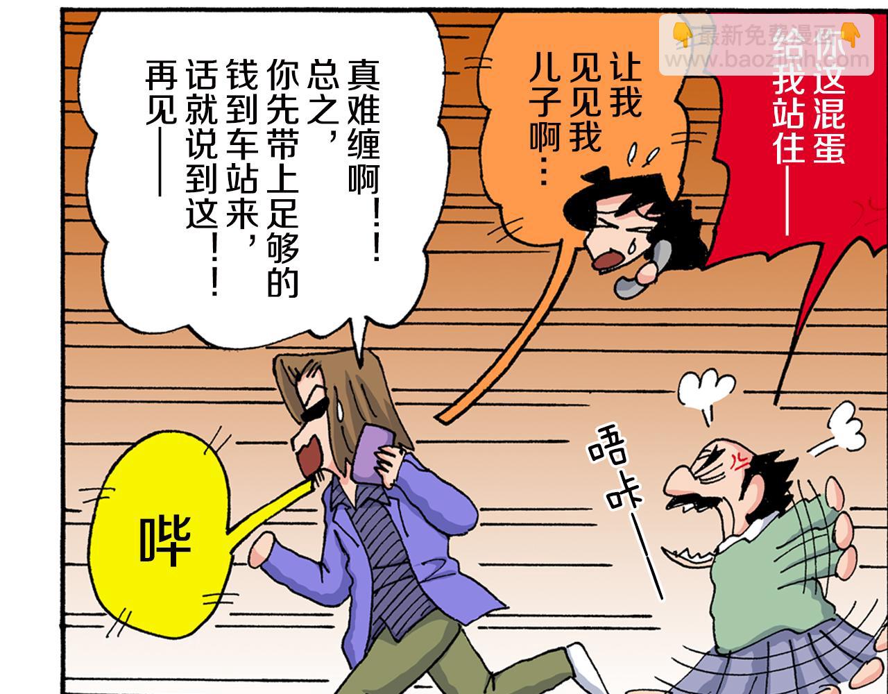 第146话36