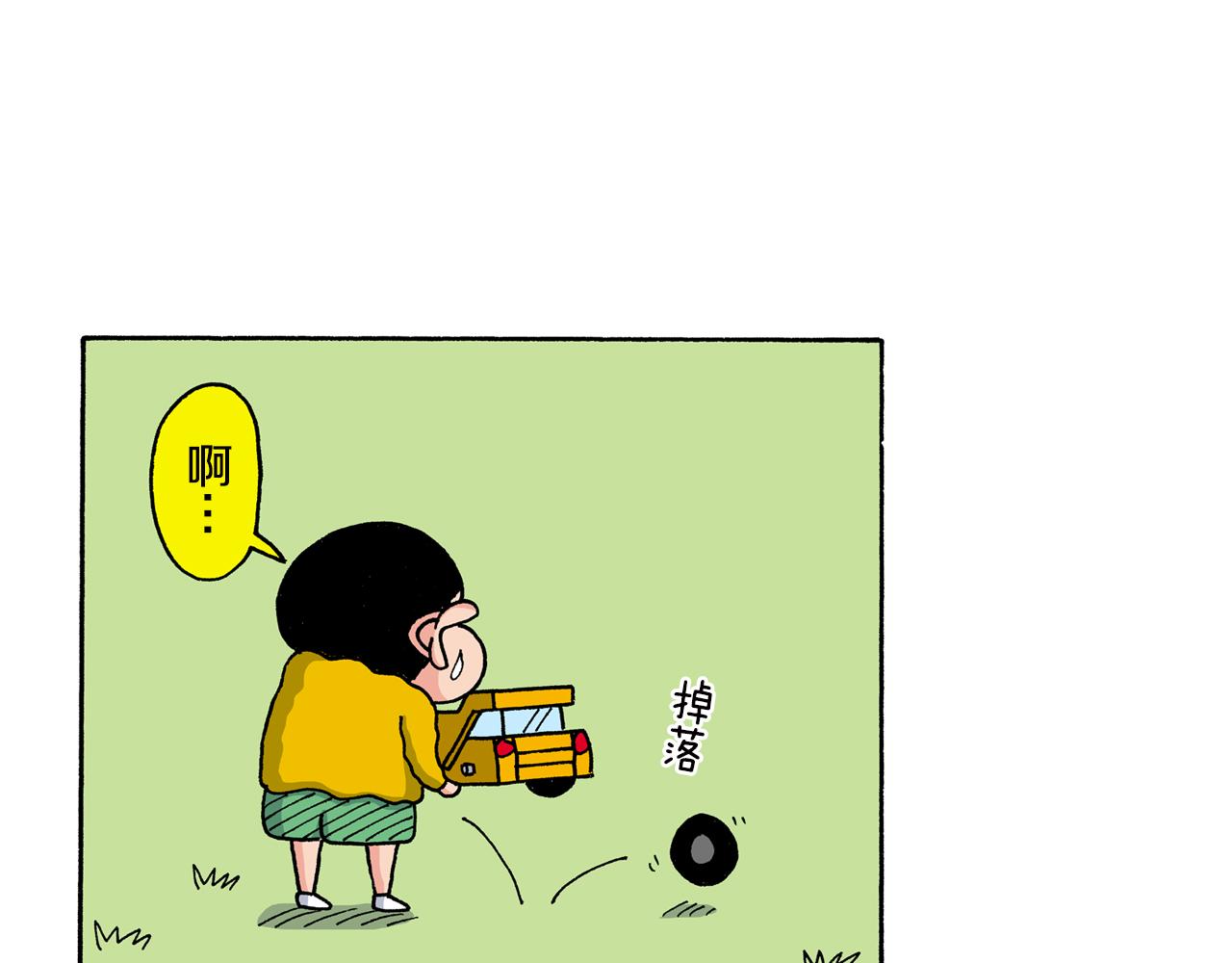 第146话38