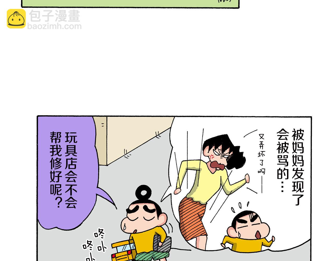 第146话39