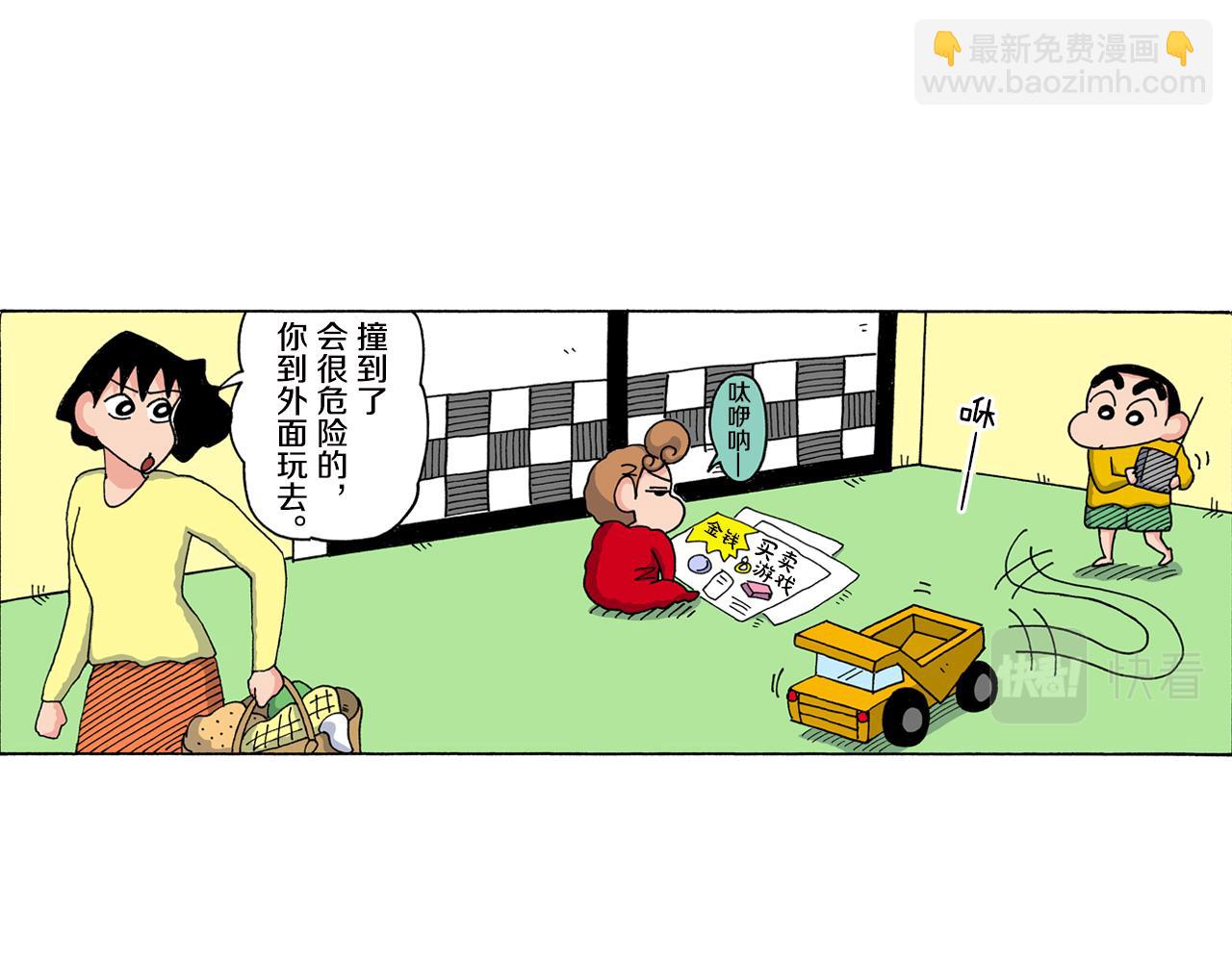 第146话4
