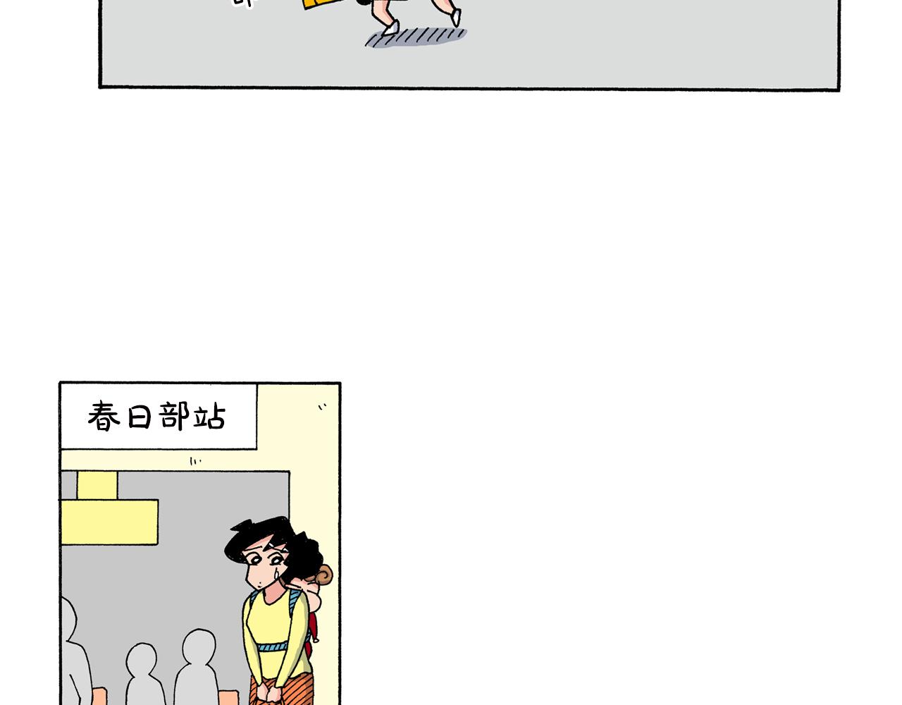 第146话40