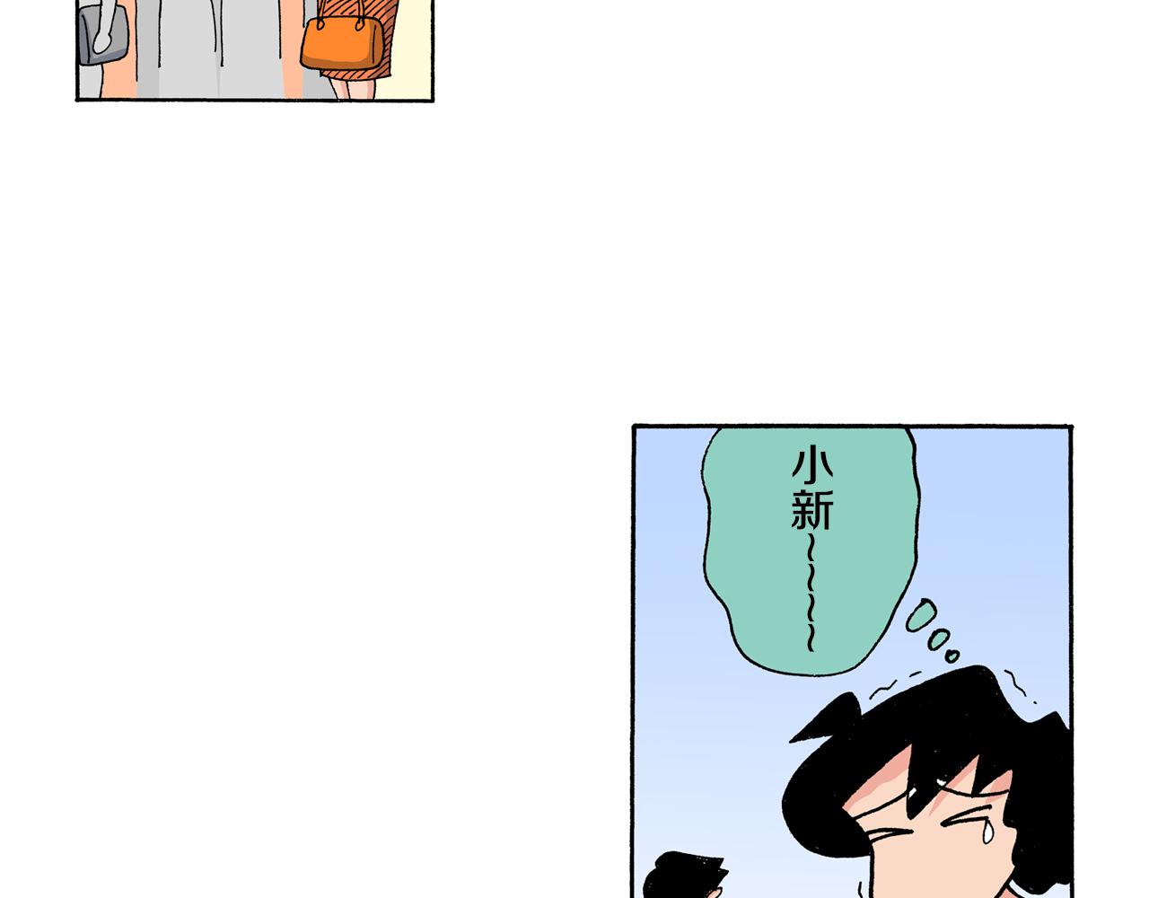 第146话41