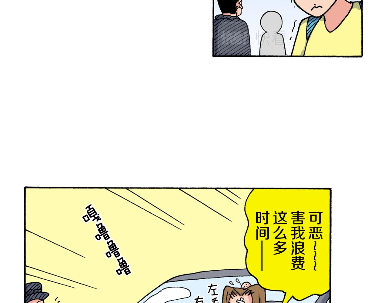 第146话42