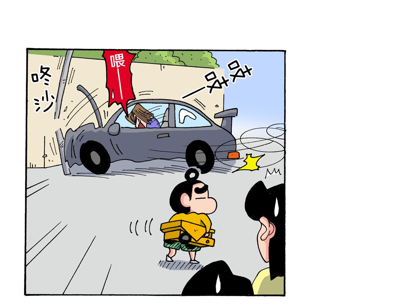 第146话45