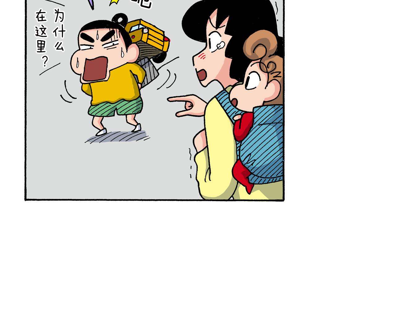 第146话48