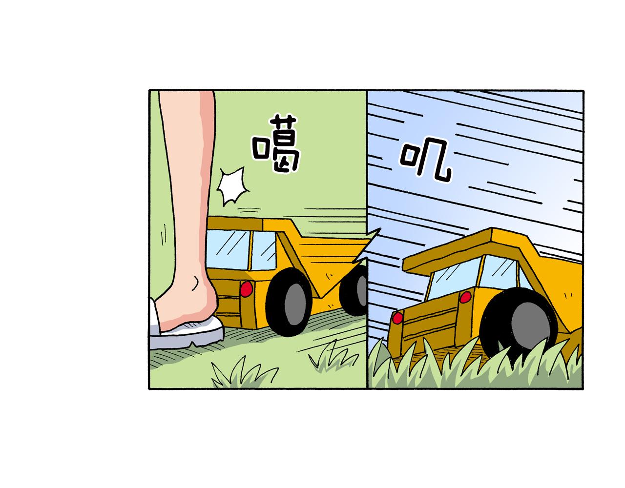 第146话5