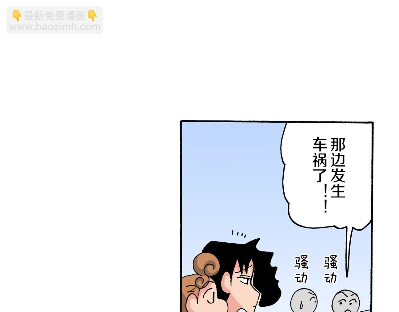 第146话50