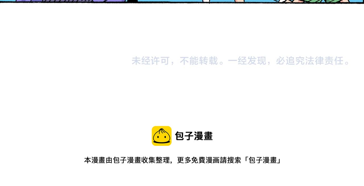 第146话54