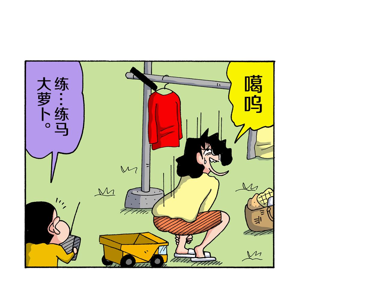 第146话6