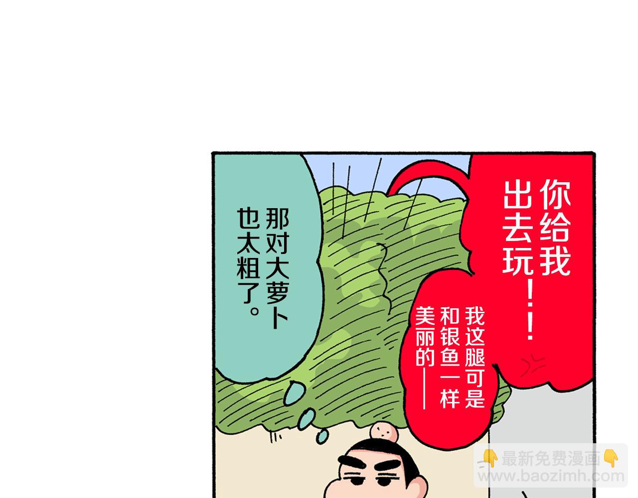 第146话7
