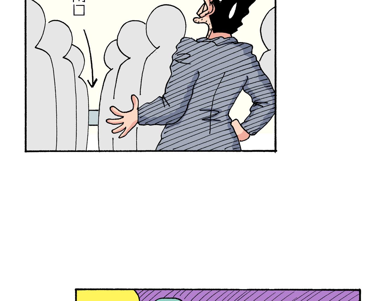 第147话48
