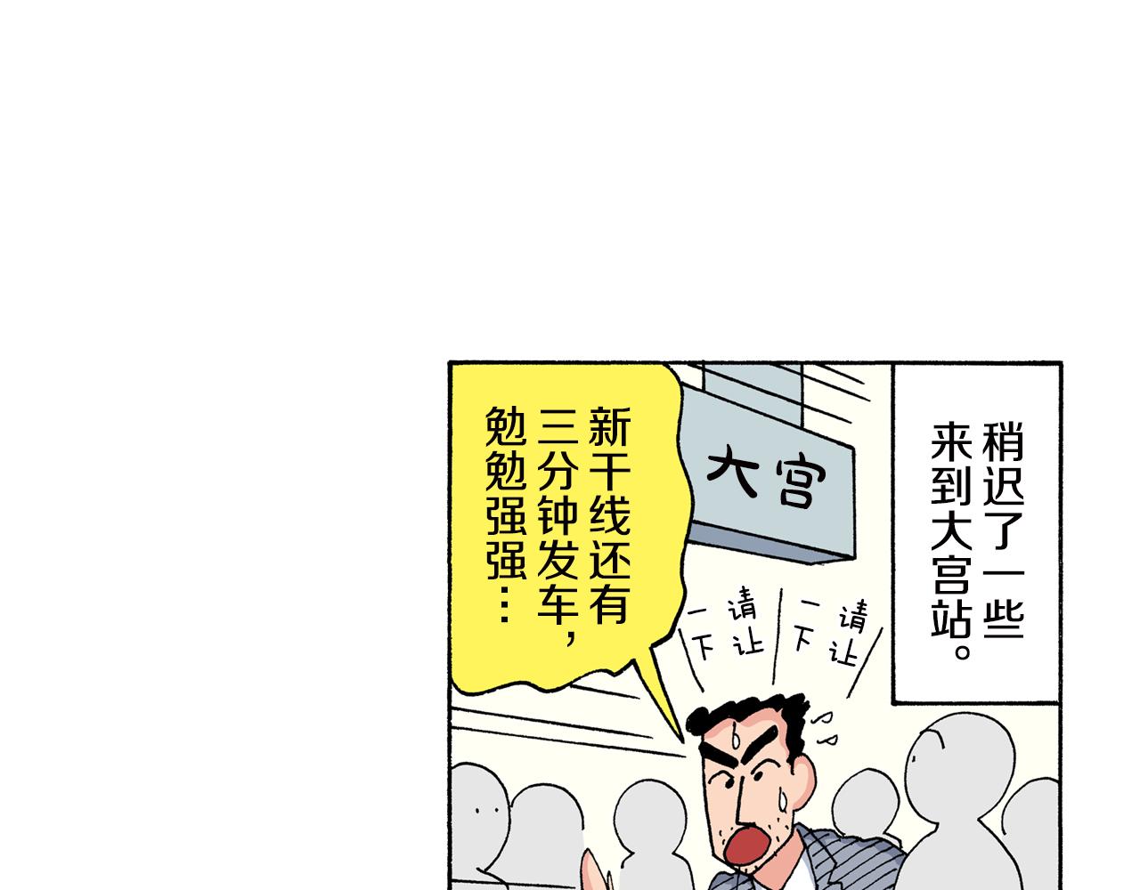 第147话50