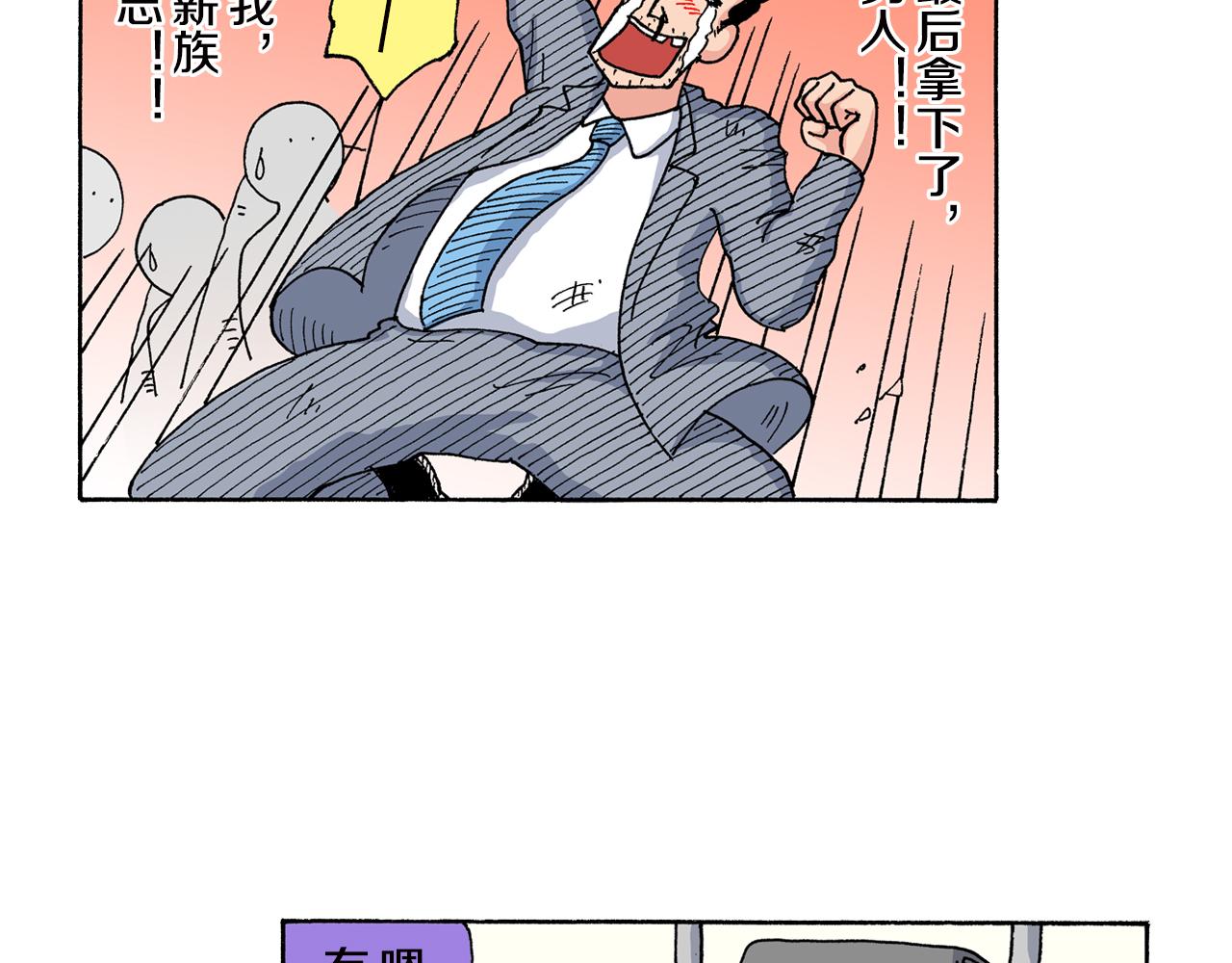第147话57