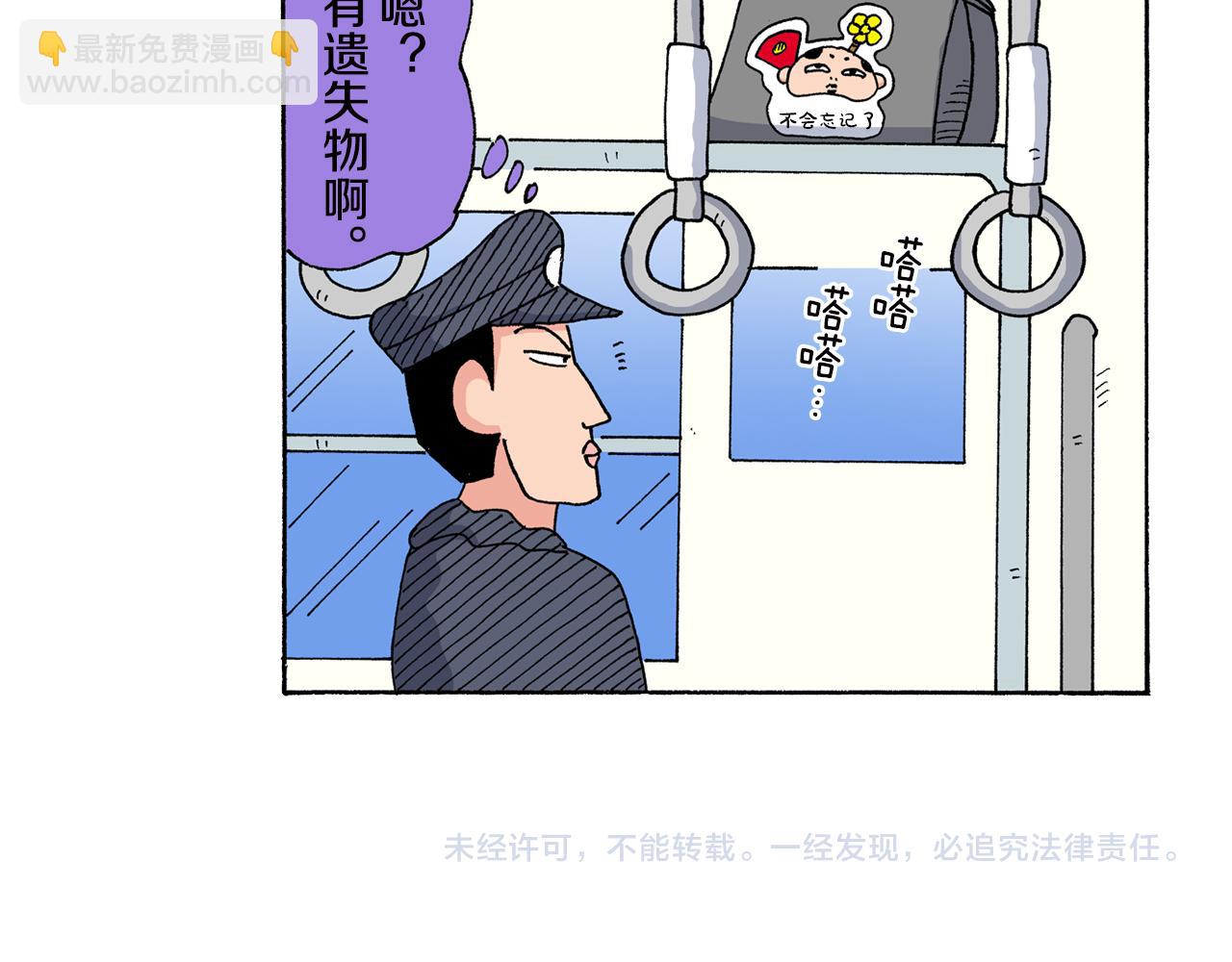 第147话58