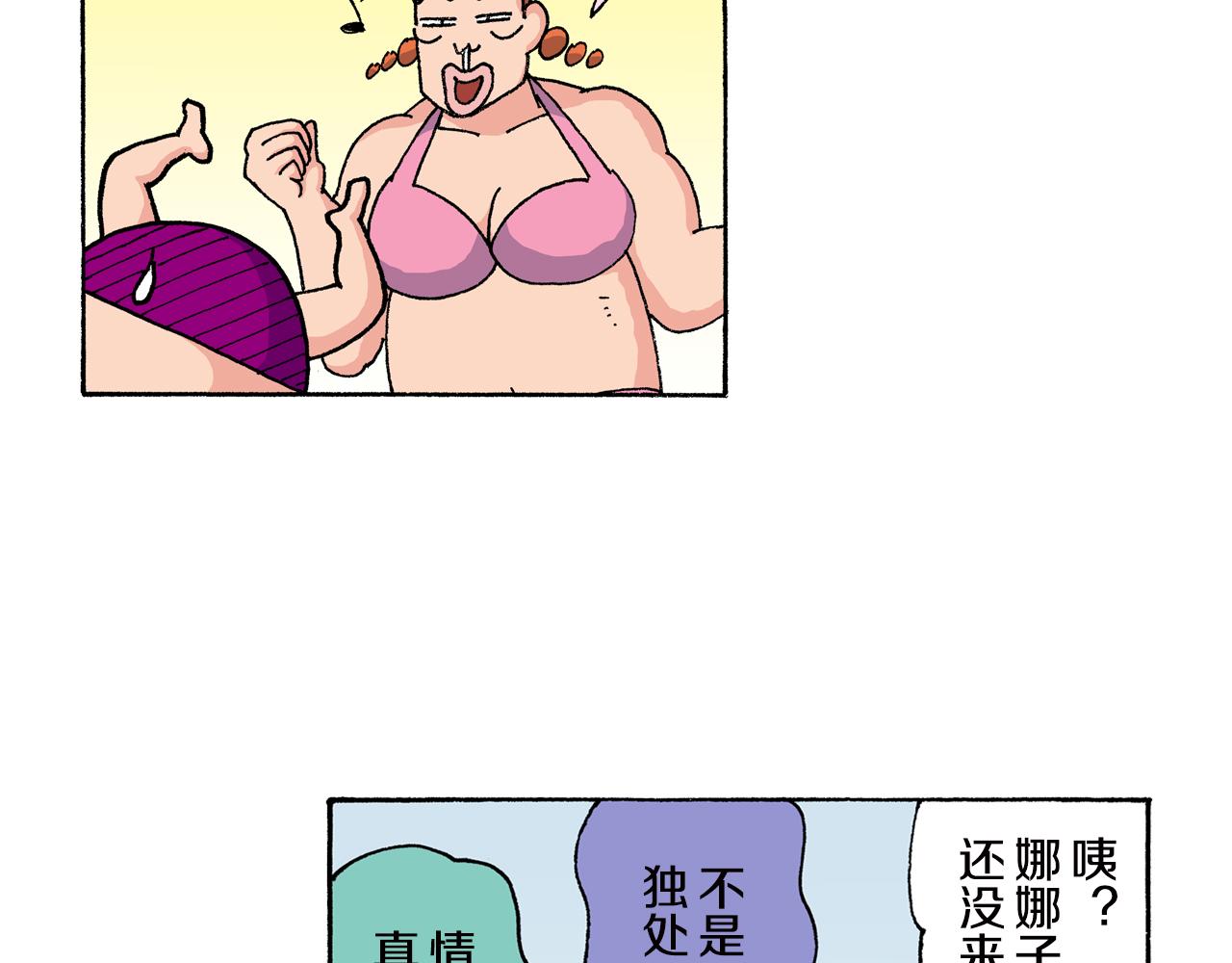 第148话10
