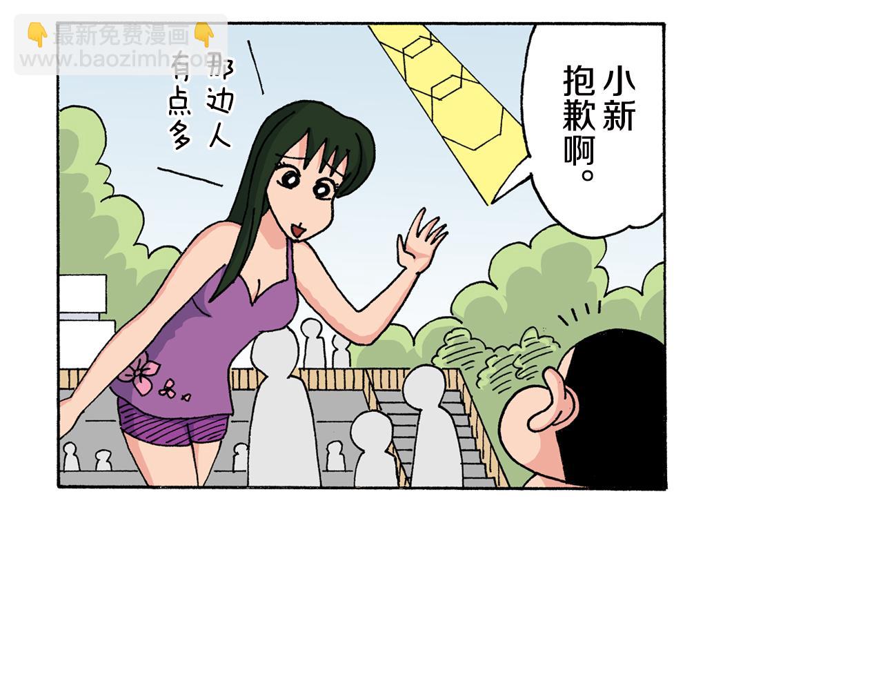 第148话12