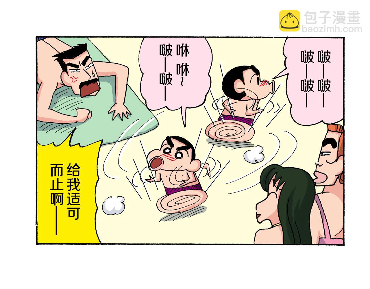 第148话13