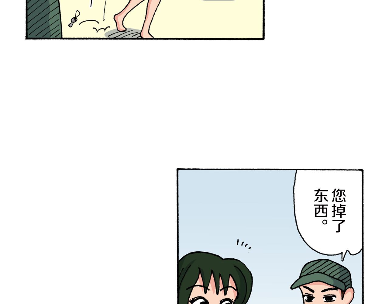 第148话16