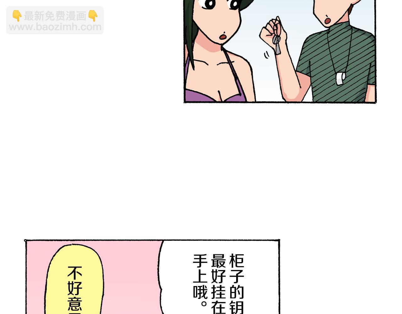 第148话17