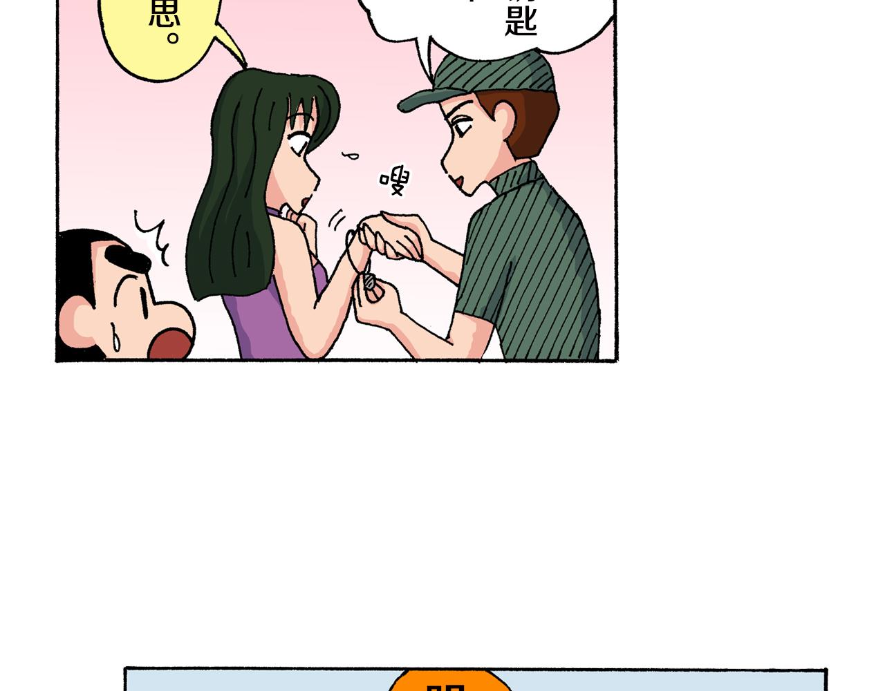 第148话18