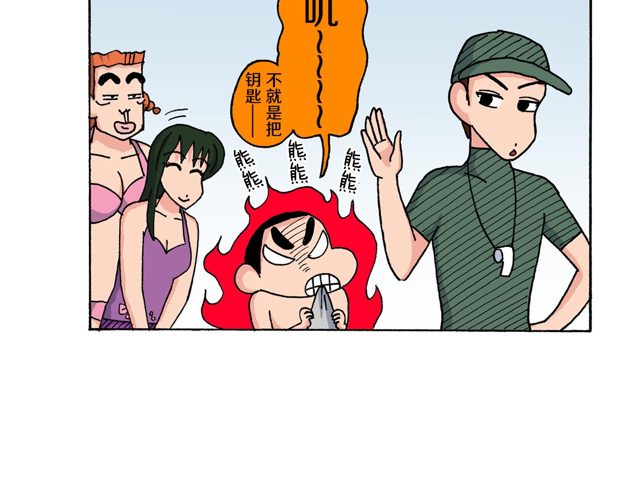 第148话19