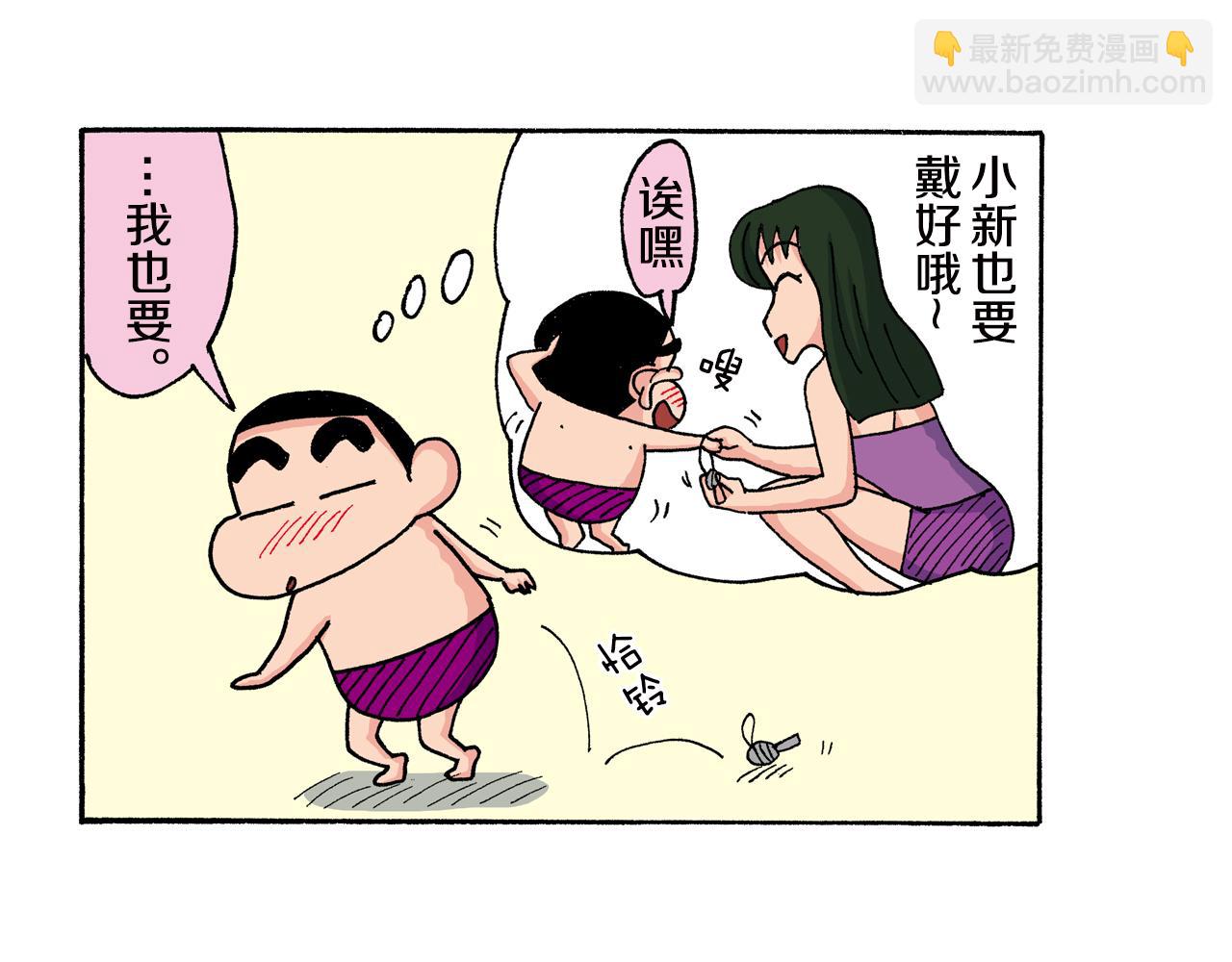 第148话20