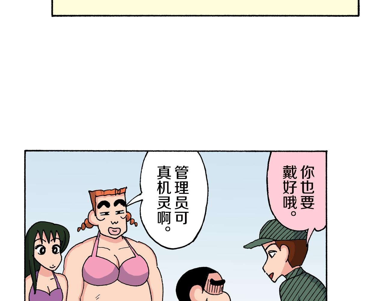 第148话22