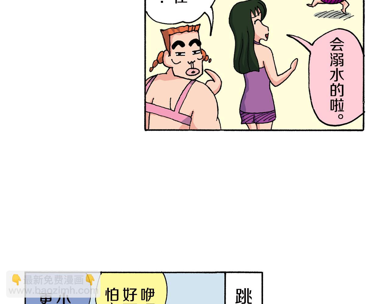 第148话24