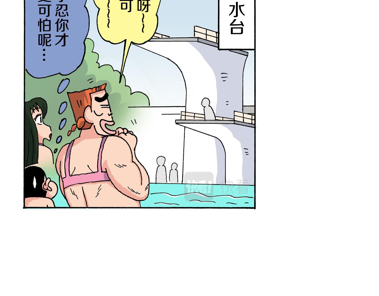 第148话25