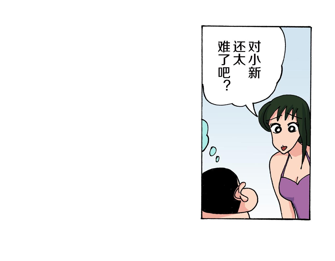 第148话26