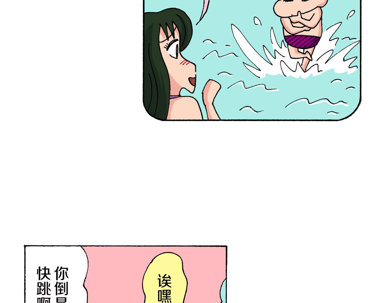 第148话30