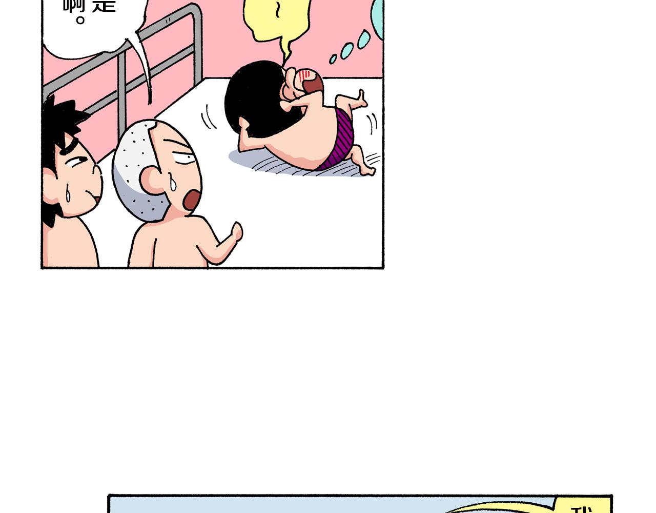 第148话31