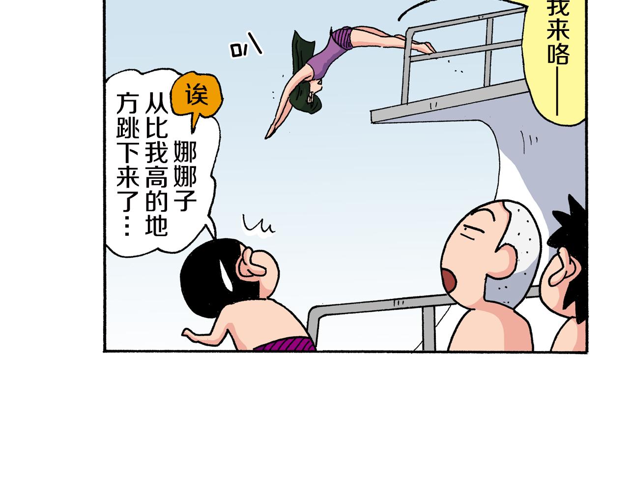 第148话32