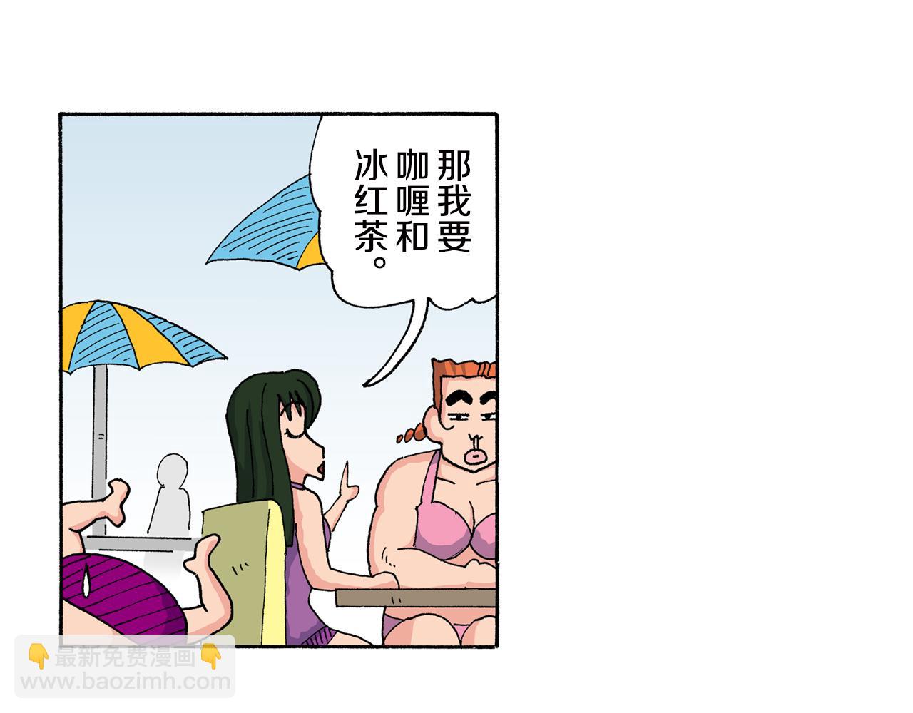 第148话38