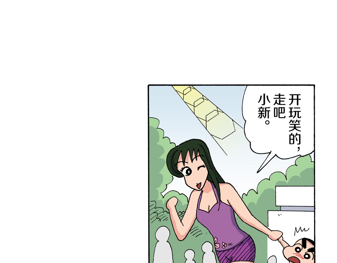 第148话39