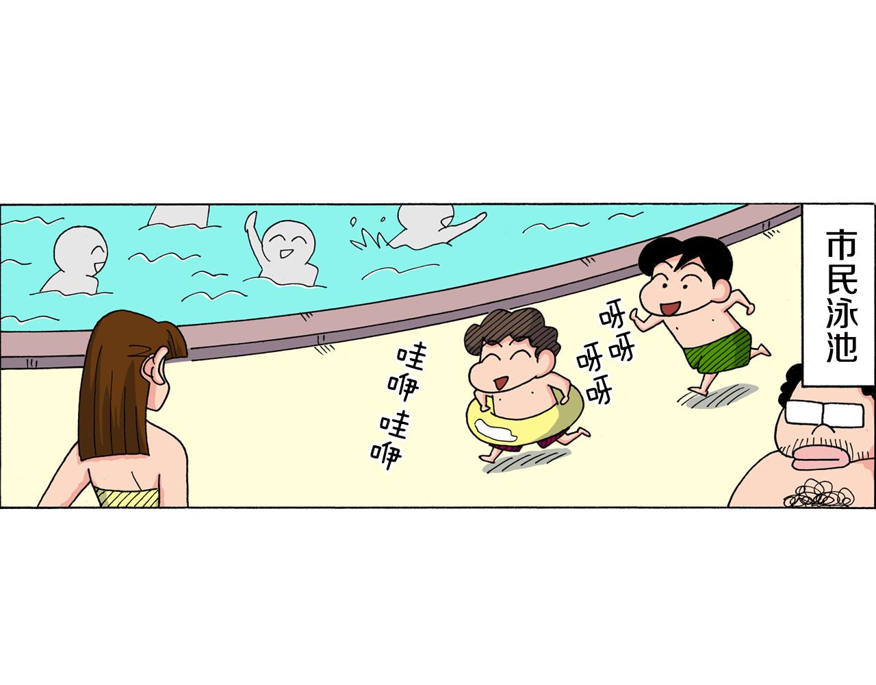 第148话4