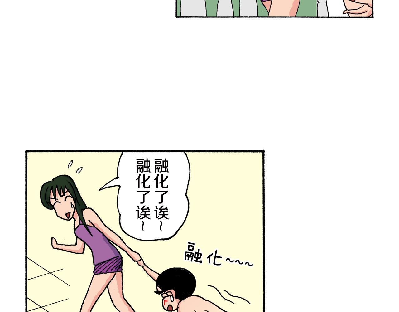 第148话40