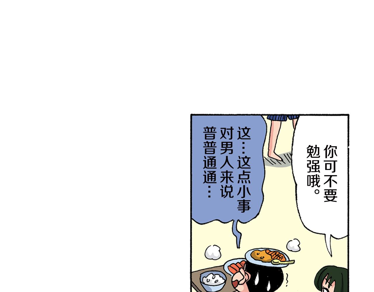 第148话42