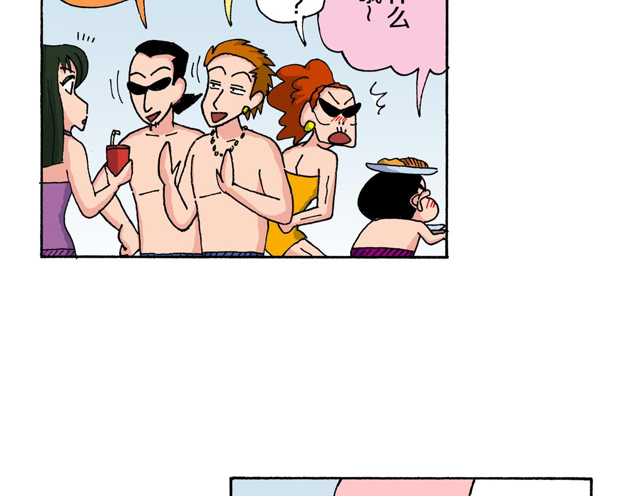 第148话44