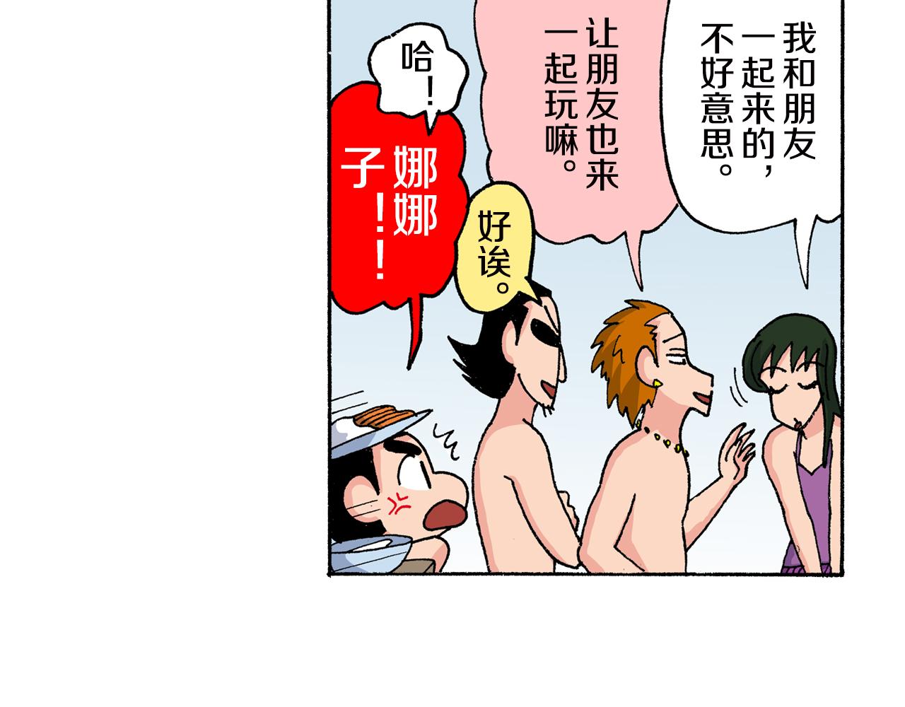 第148话45
