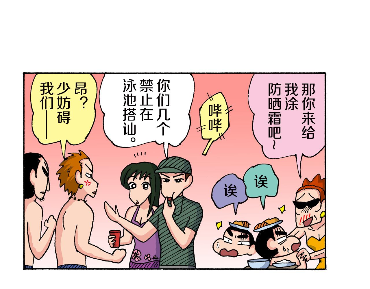 第148话46