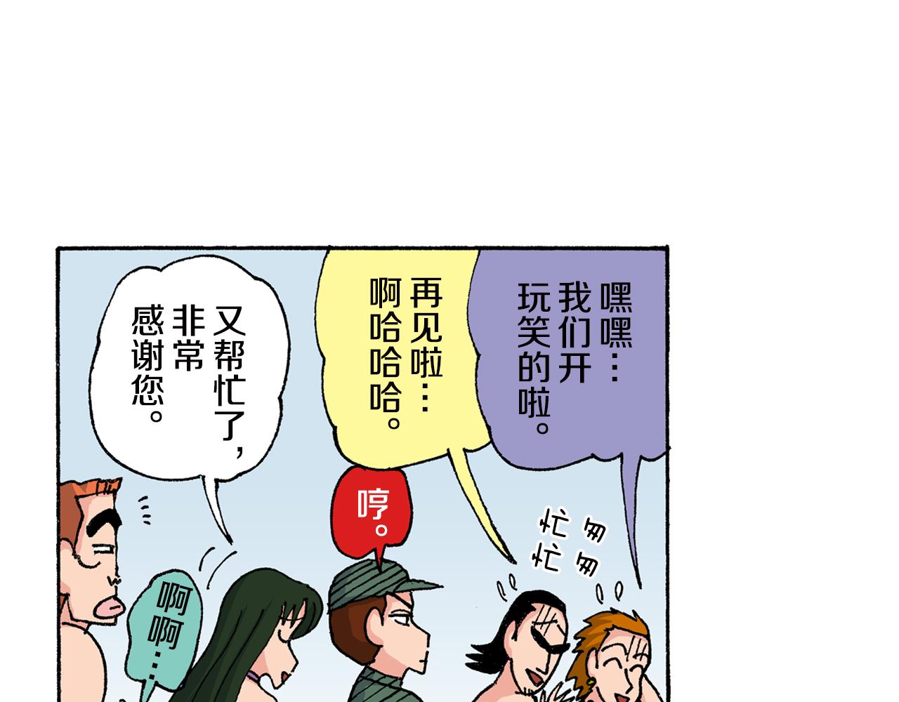 第148话48
