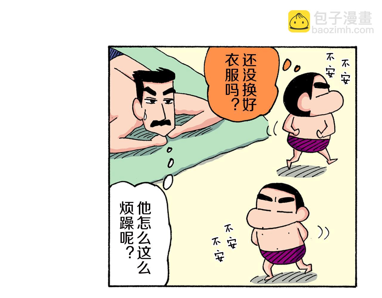第148话5