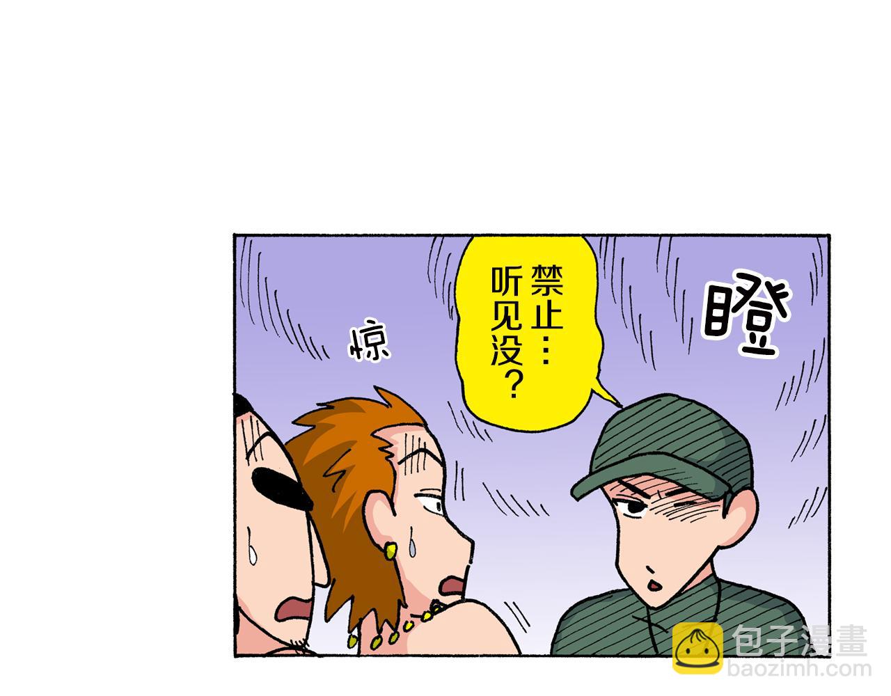 第148话51