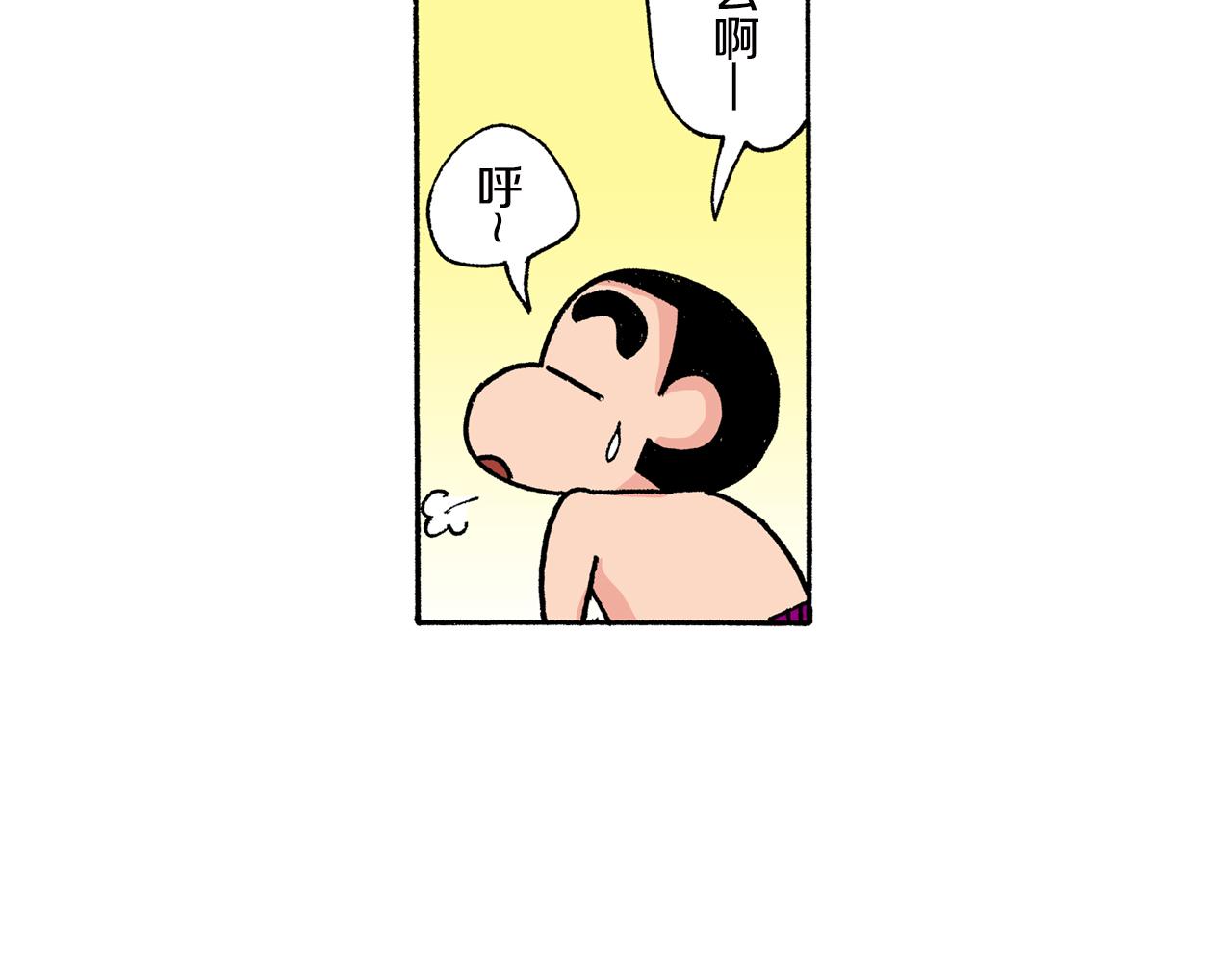第148话55