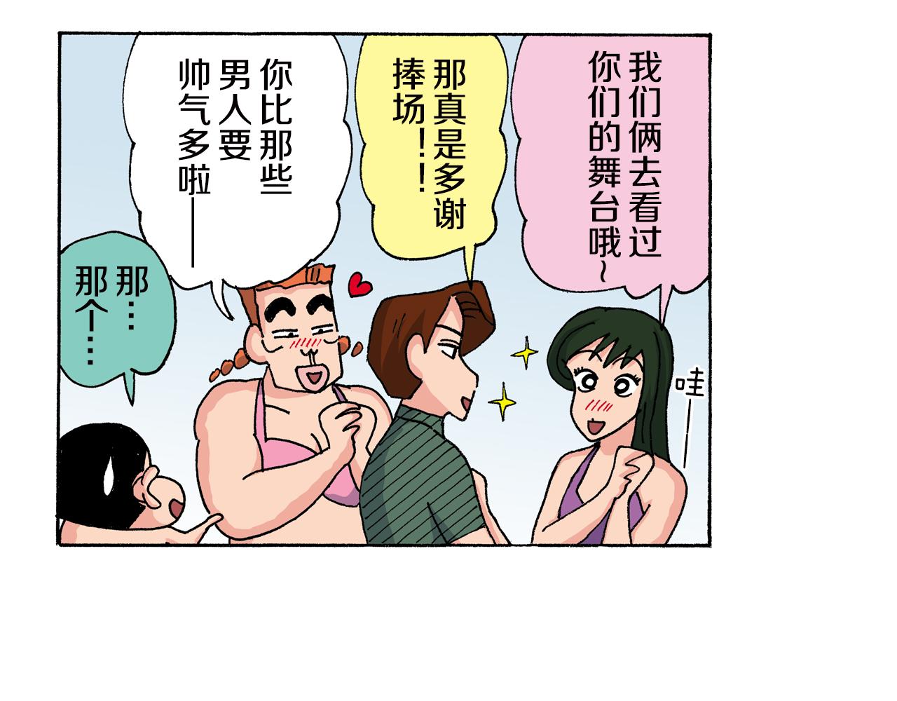 第148话56