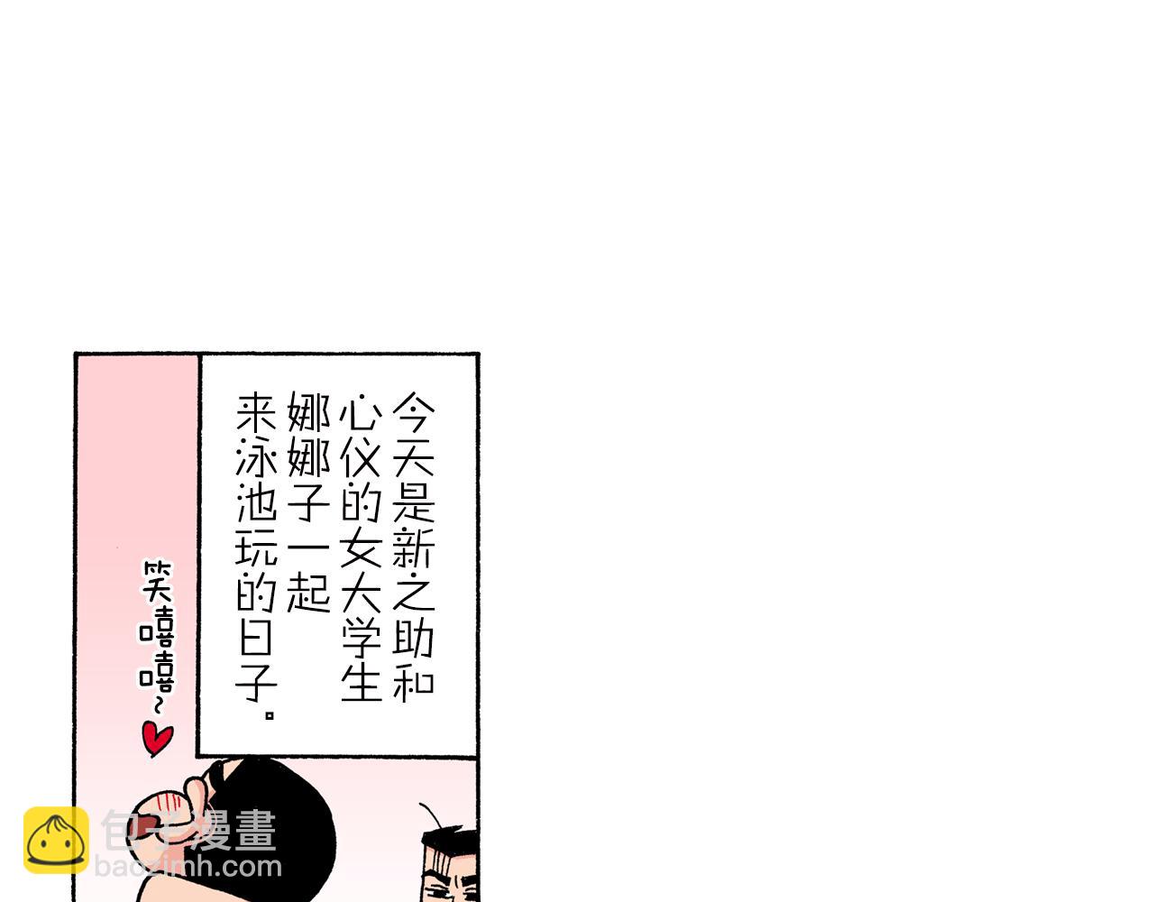 第148话6