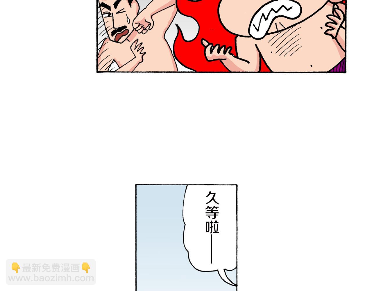 第148话8