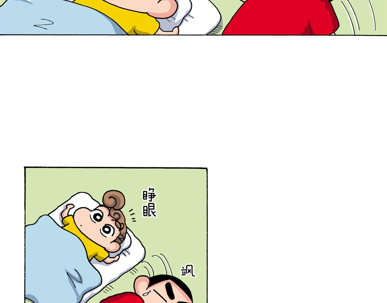 第149话10